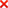 Убрать